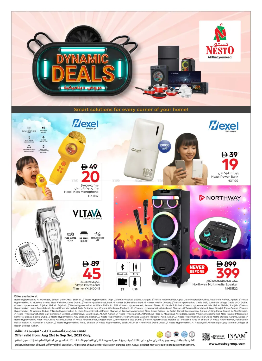صفحة رقم 2 من Dynamic Deals في نستو هايبرماركت