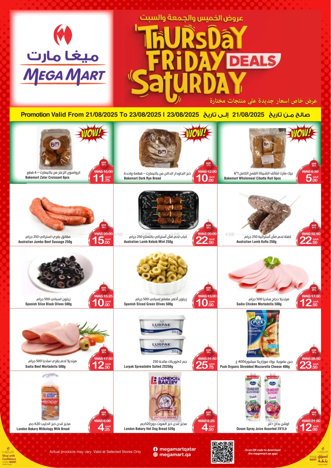 صفحة رقم 2 من Thursday Friday Saturday Deals في ميغا مارت