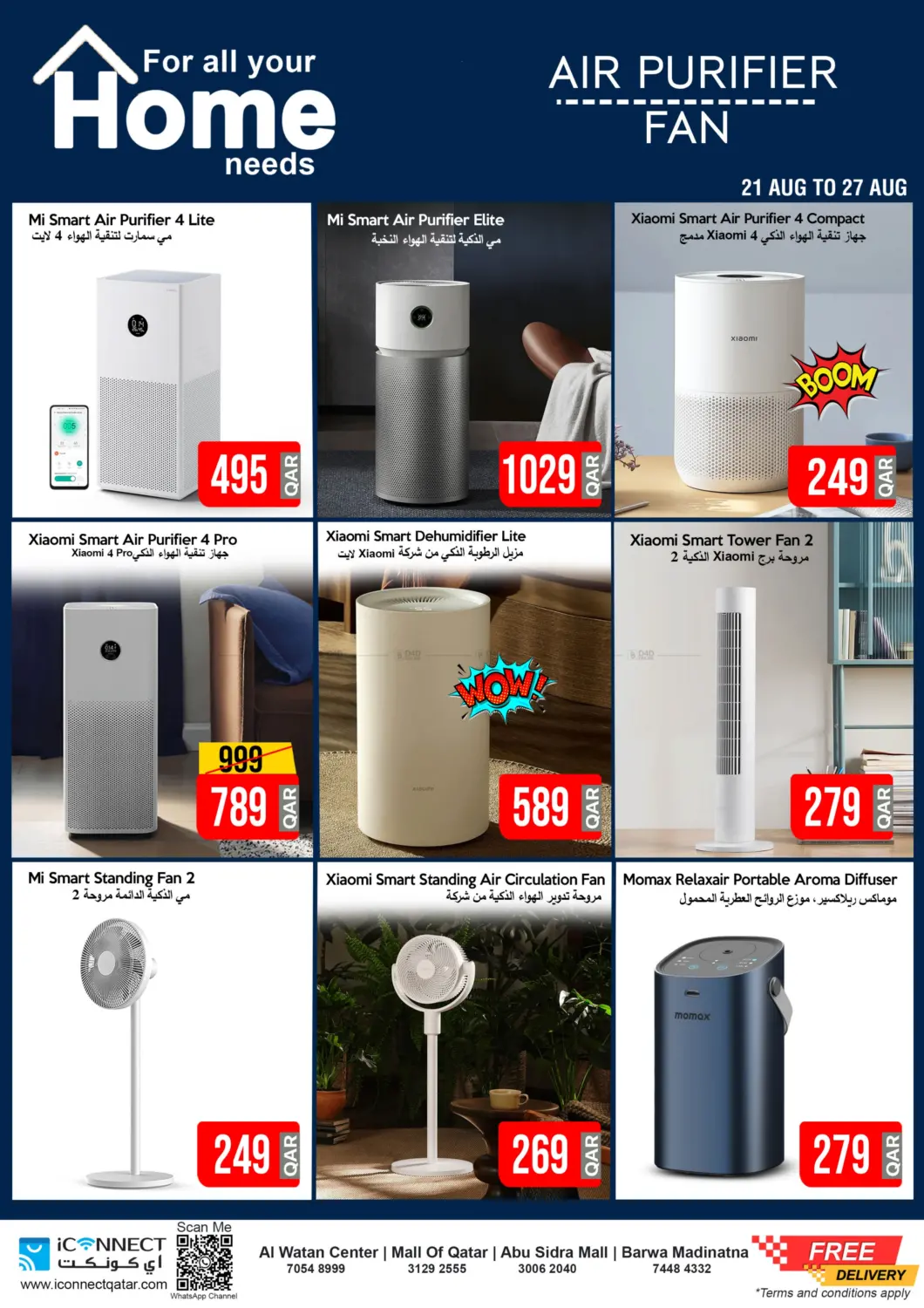 صفحة رقم 3 من Price Saver في آي كونكت