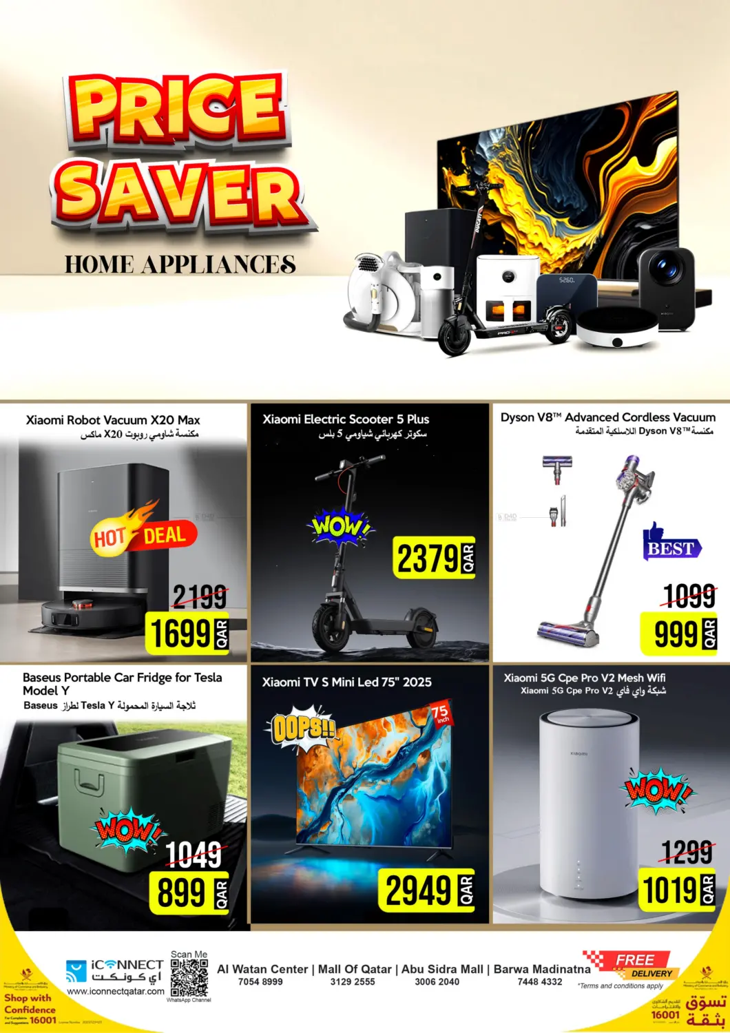 صفحة رقم 1 من Price Saver في آي كونكت