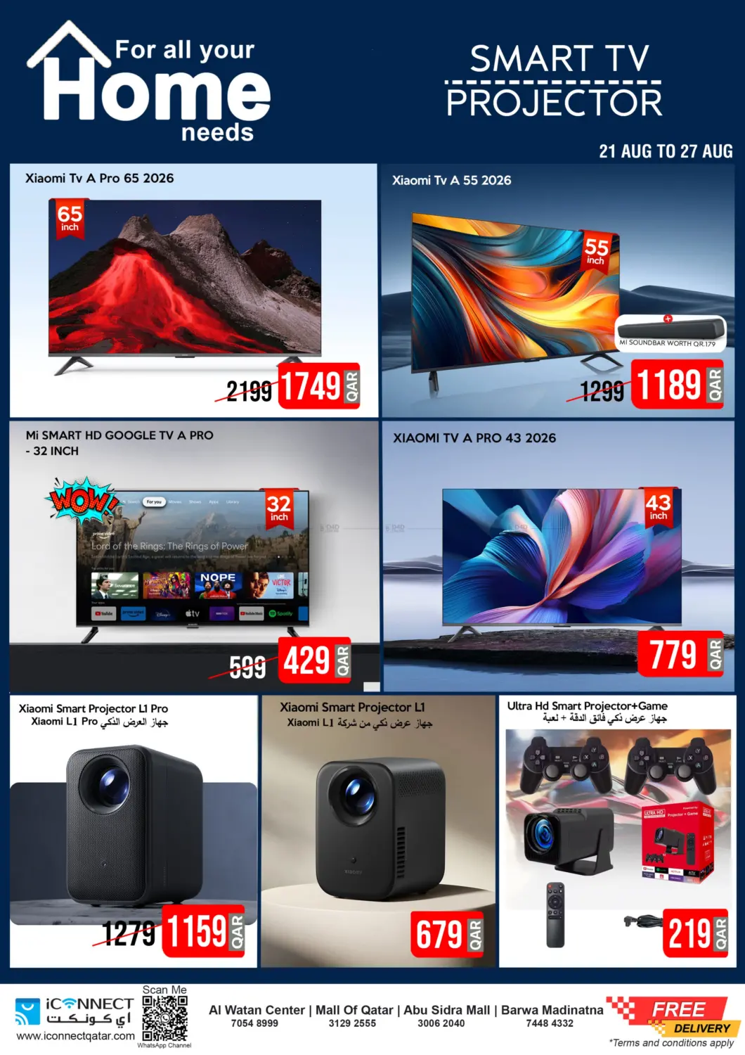 صفحة رقم 9 من Price Saver في آي كونكت