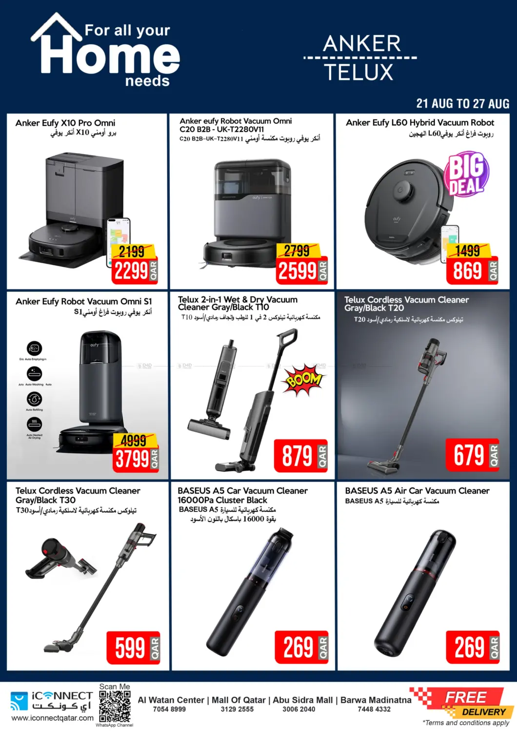 صفحة رقم 6 من Price Saver في آي كونكت