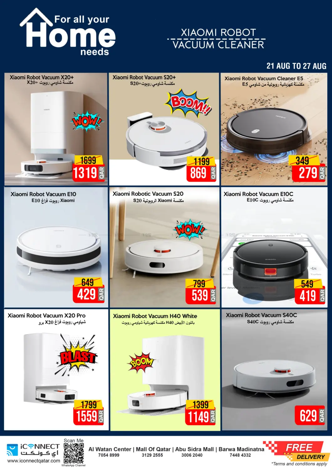 صفحة رقم 5 من Price Saver في آي كونكت