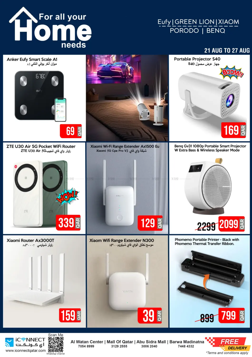 صفحة رقم 11 من Price Saver في آي كونكت