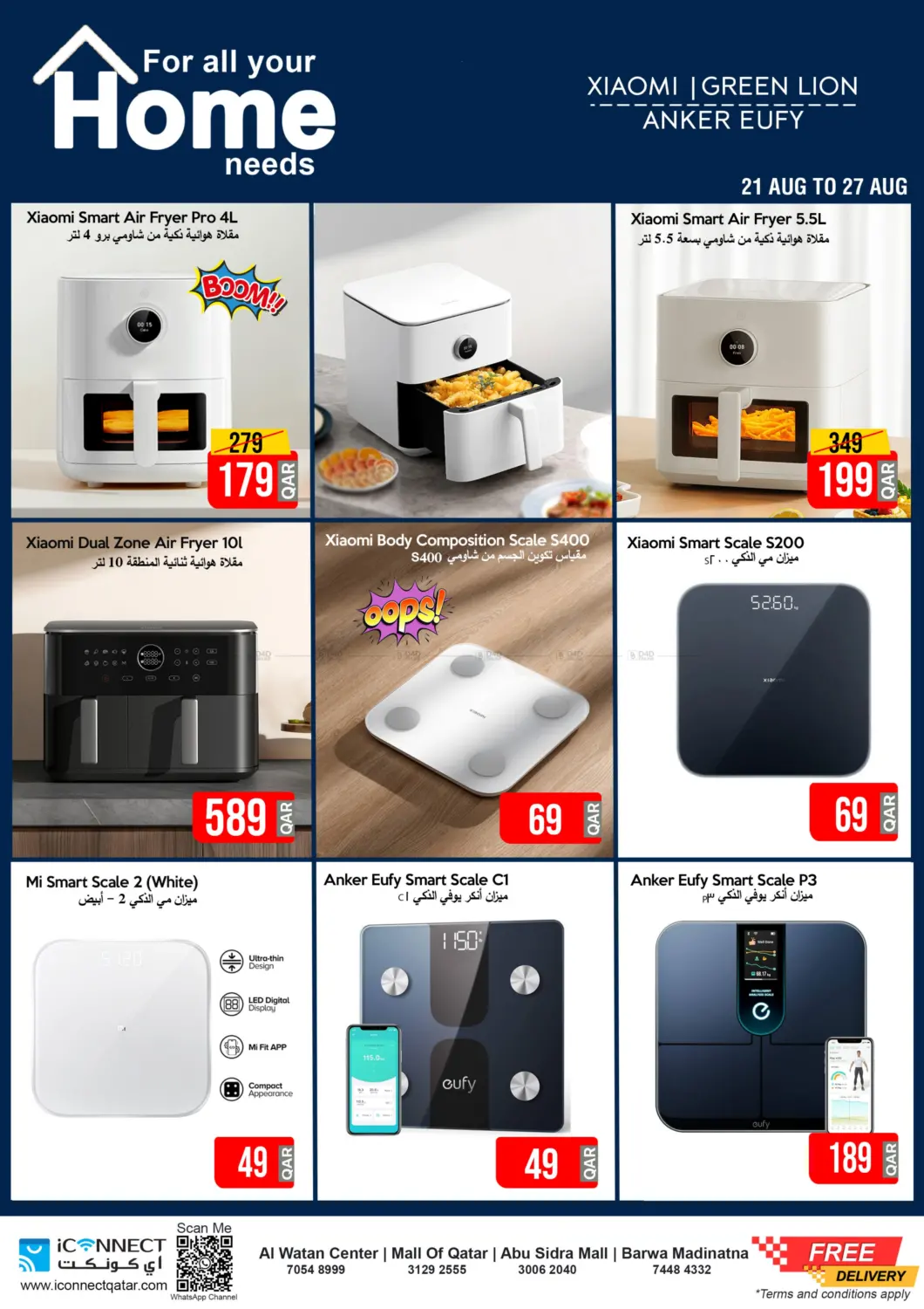 صفحة رقم 10 من Price Saver في آي كونكت