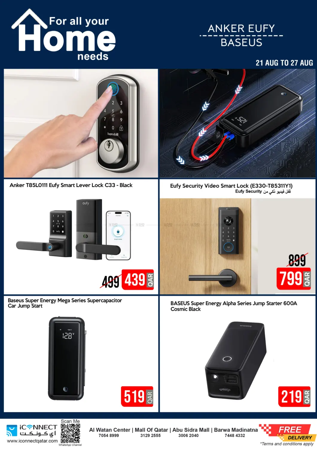 صفحة رقم 16 من Price Saver في آي كونكت