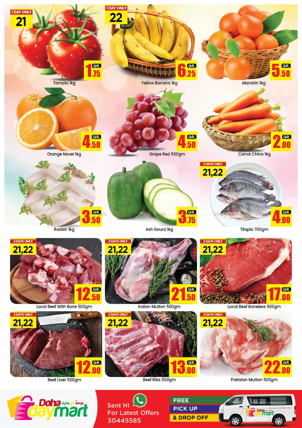 صفحة رقم 2 من Price Blast في دوحة دي مارت