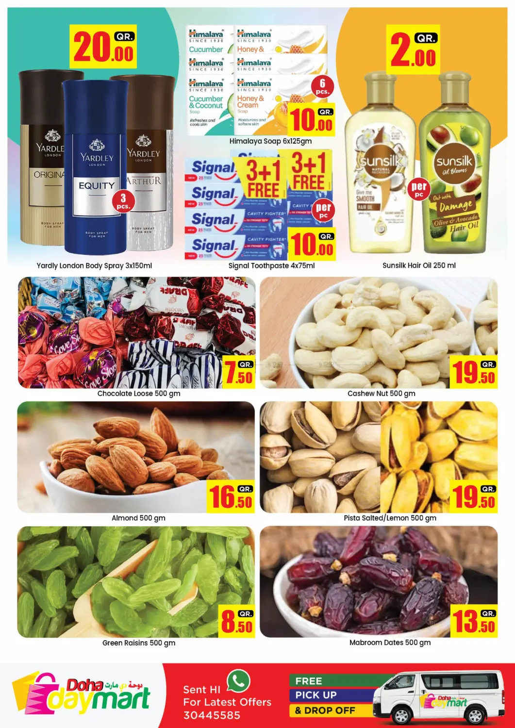 صفحة رقم 4 من Price Blast في دوحة دي مارت