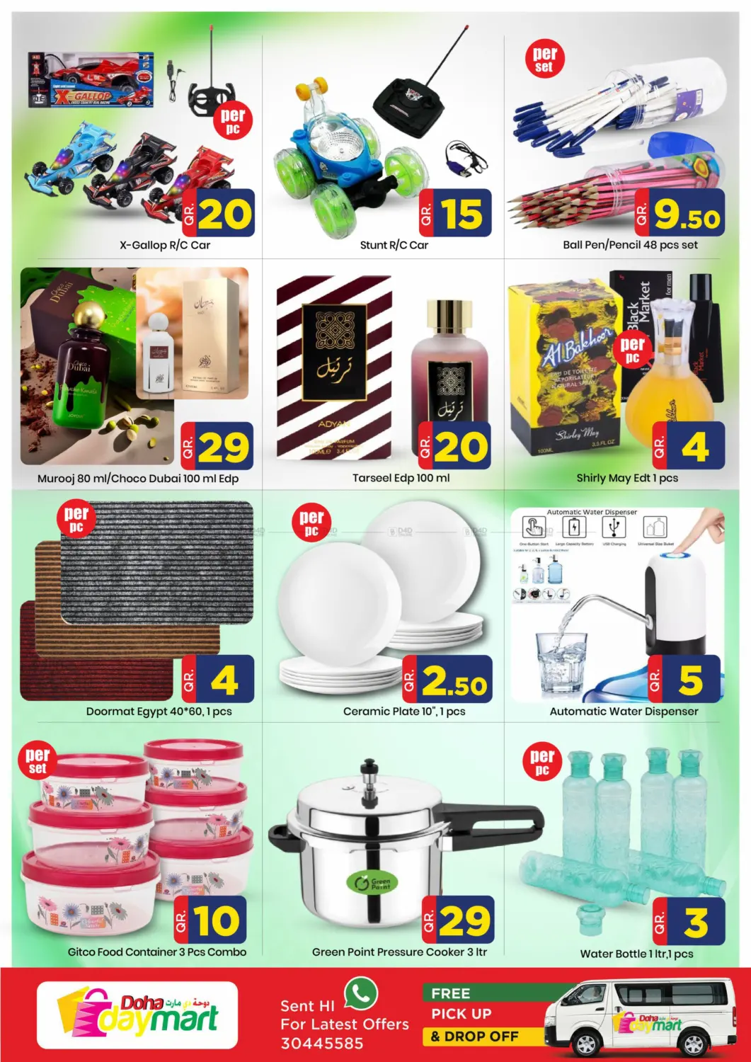 صفحة رقم 7 من Price Blast في دوحة دي مارت