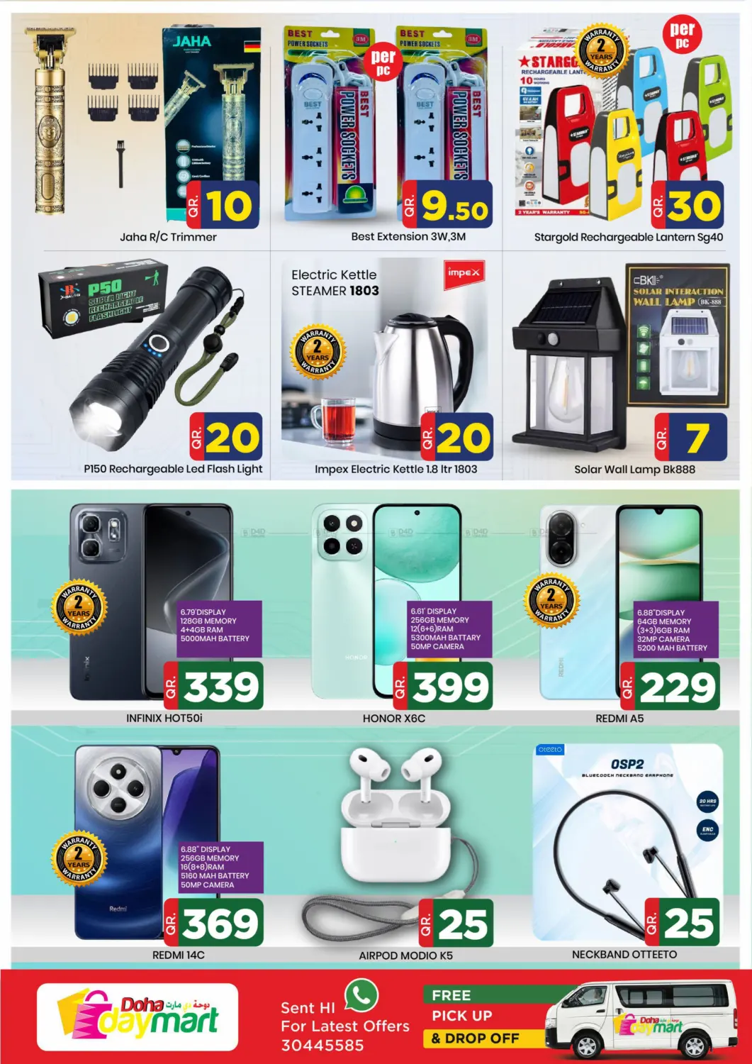 صفحة رقم 8 من Price Blast في دوحة دي مارت