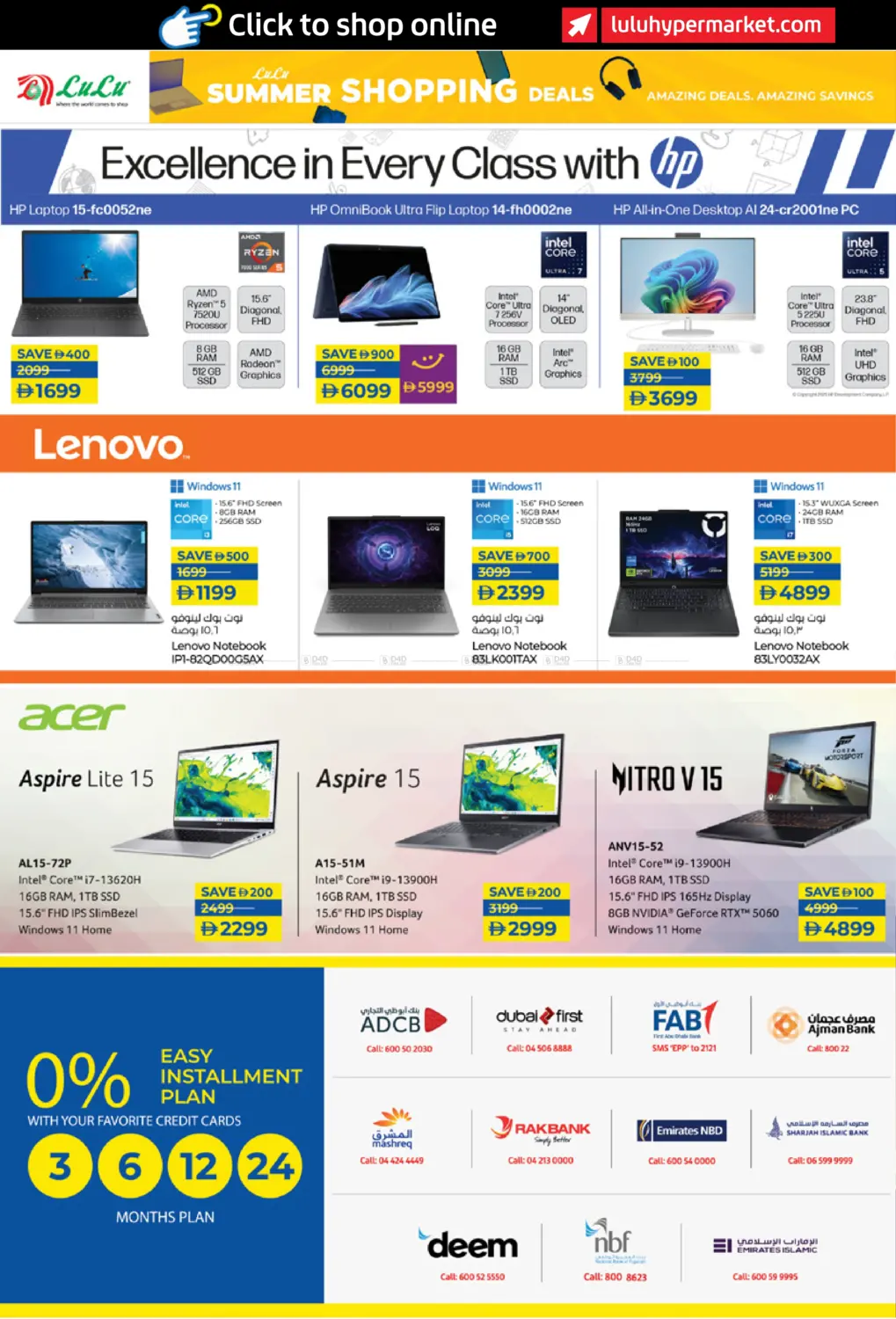 صفحة رقم 10 من Summer Shopping Deals في لولو هايبرماركت