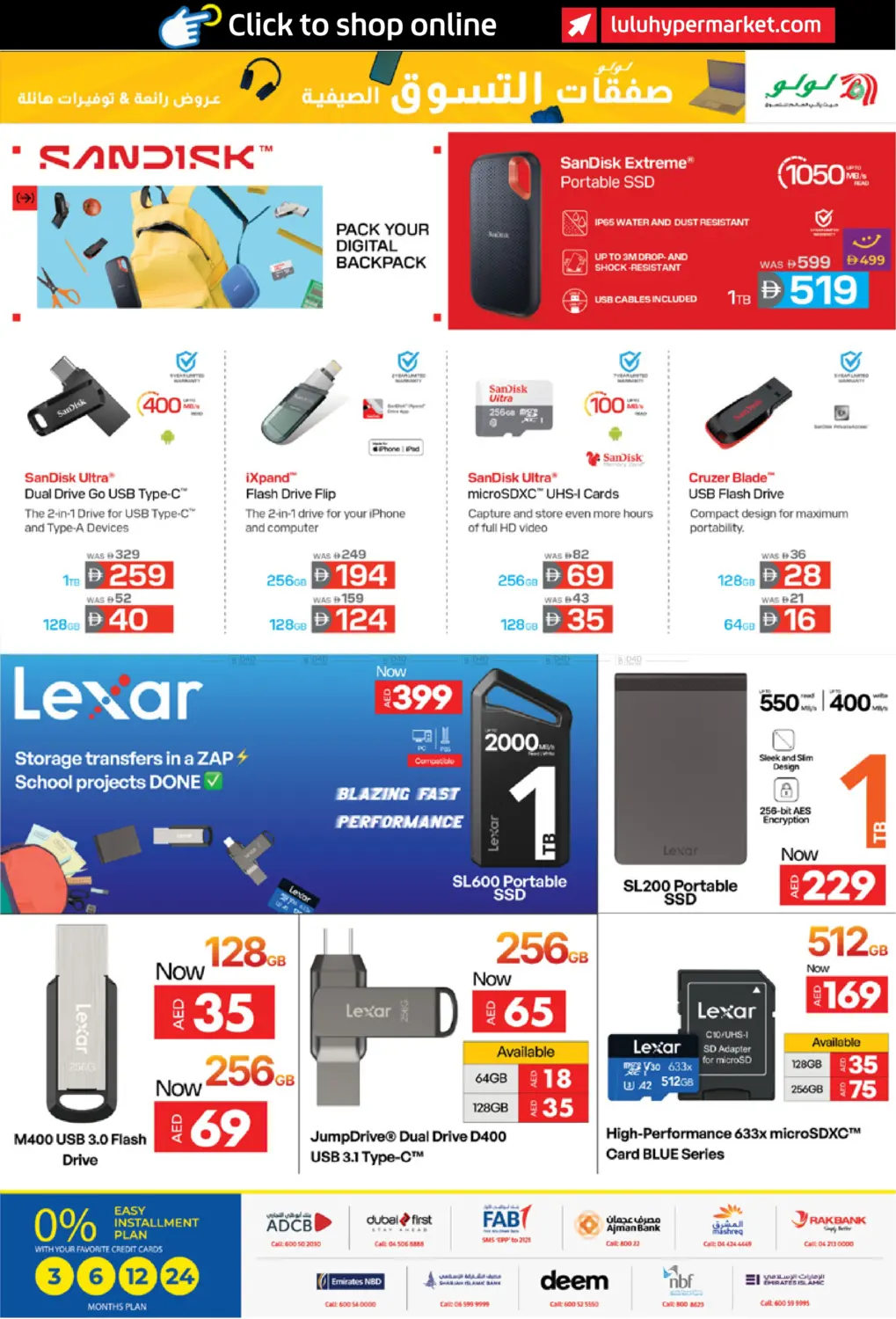 صفحة رقم 13 من Summer Shopping Deals في لولو هايبرماركت