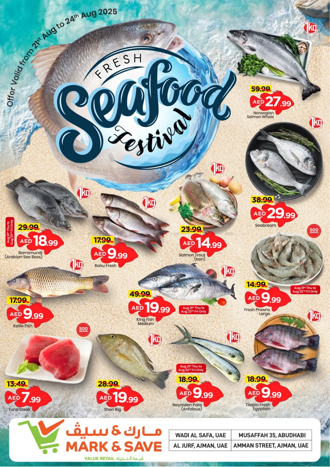 صفحة رقم 1 من Fresh Seafood Festival في مارك & سيف