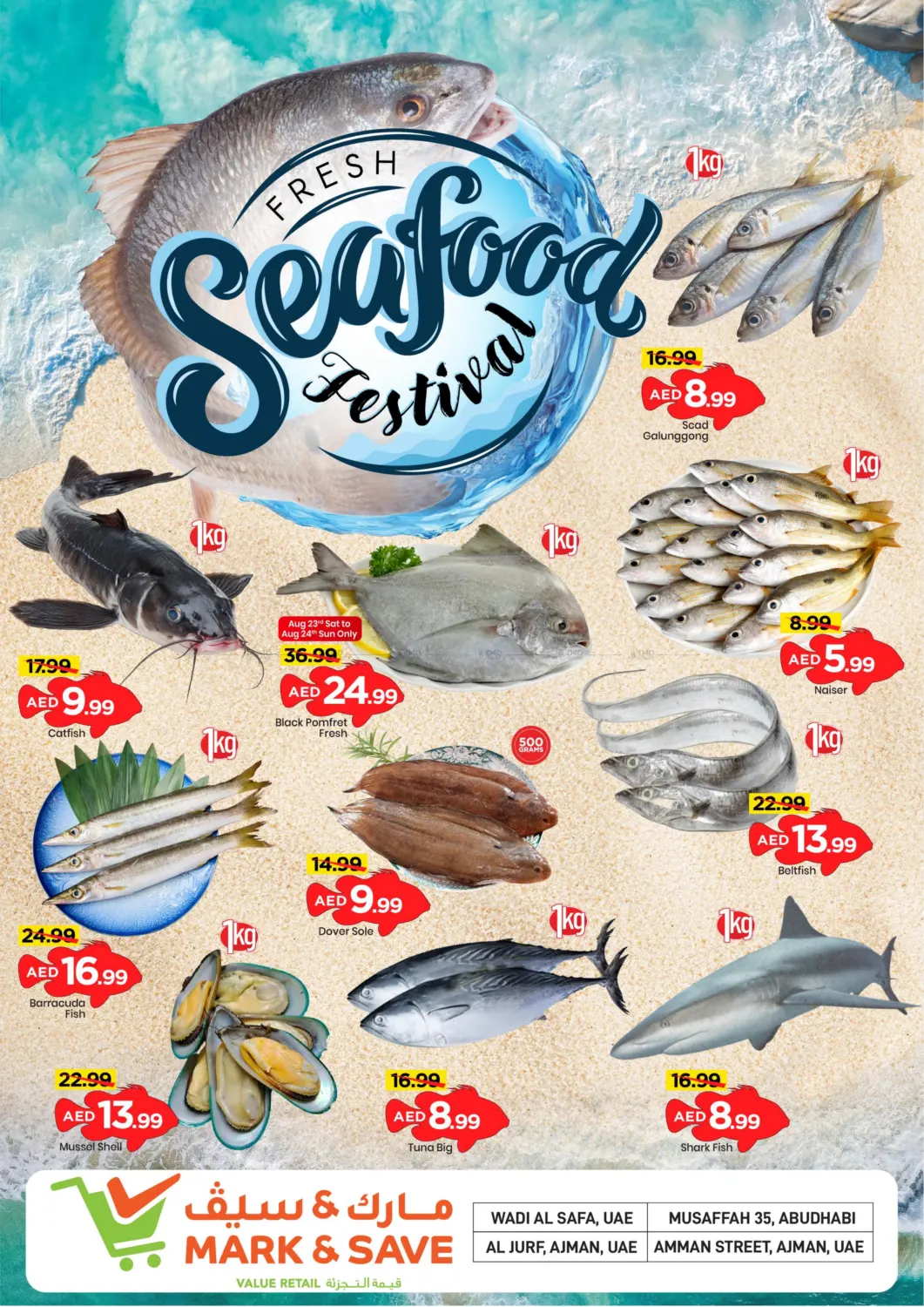 صفحة رقم 3 من Fresh Seafood Festival في مارك & سيف