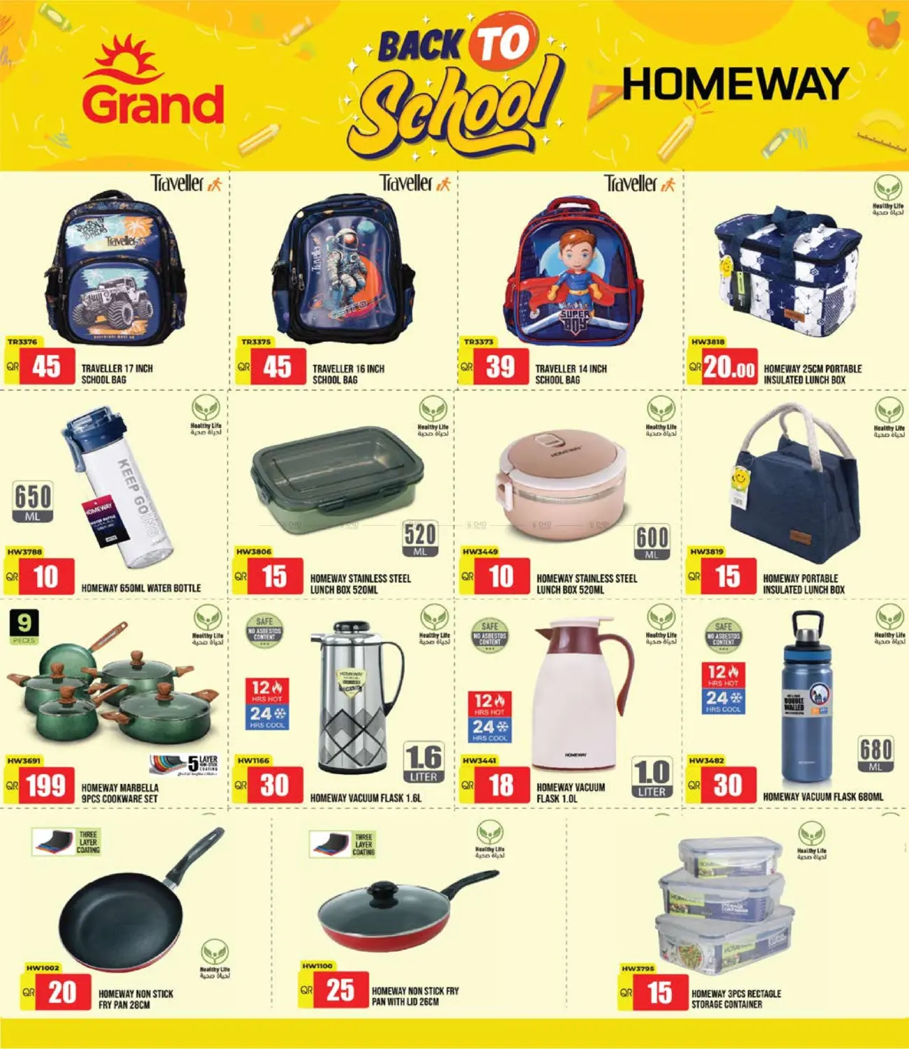 صفحة رقم 5 من Back to School في جراند هايبرماركت