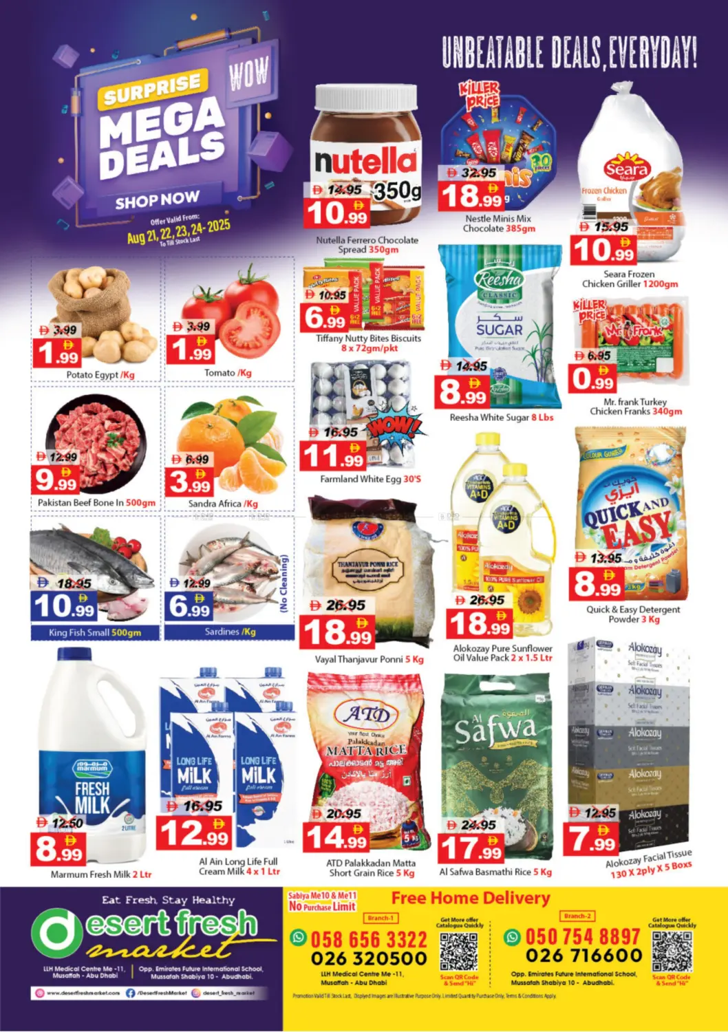 صفحة رقم 1 من Mega Deals في ديزرت فريش ماركت