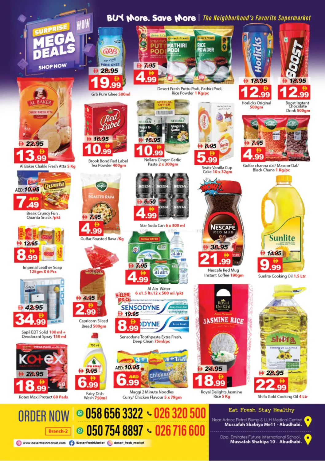 صفحة رقم 3 من Mega Deals في ديزرت فريش ماركت
