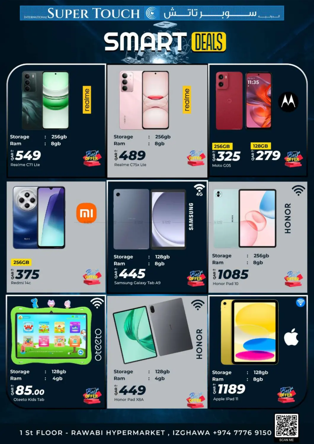 صفحة رقم 2 من Smart Deals في روابي هايبرماركت