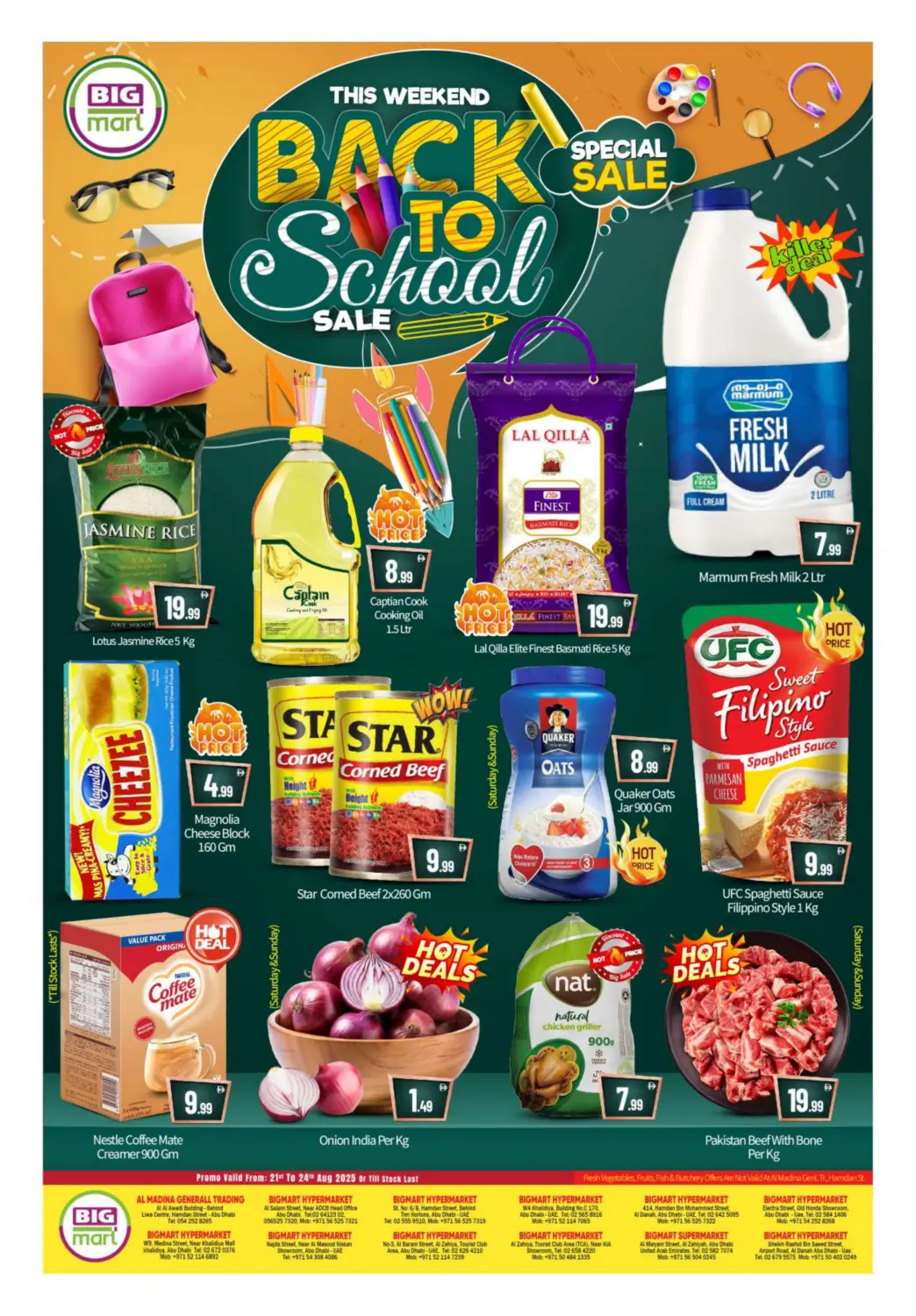 صفحة رقم 1 من Back To School في بيج مارت