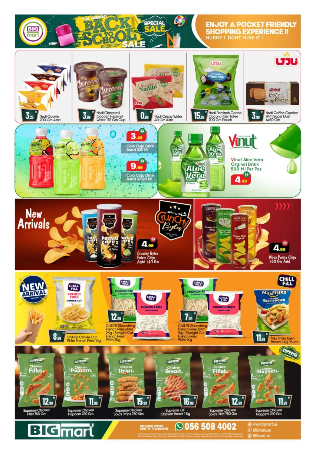 صفحة رقم 8 من Back To School في بيج مارت