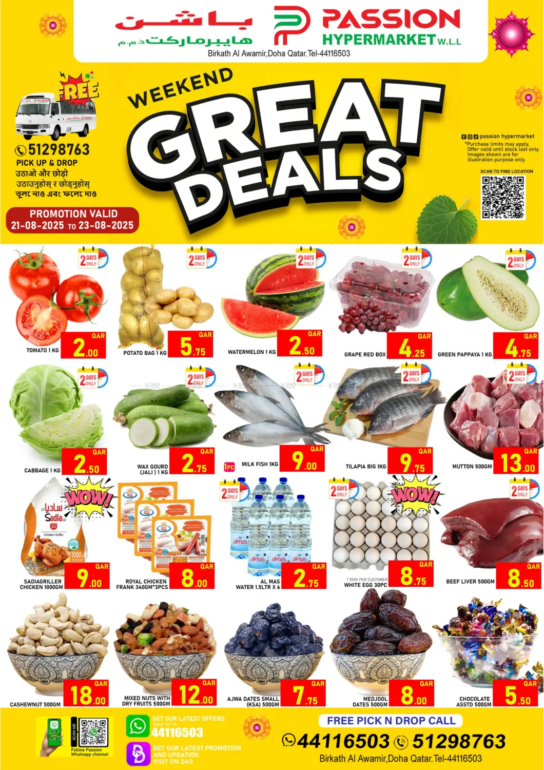 صفحة رقم 1 من Weekend Great Deals في باشن هايبر ماركت