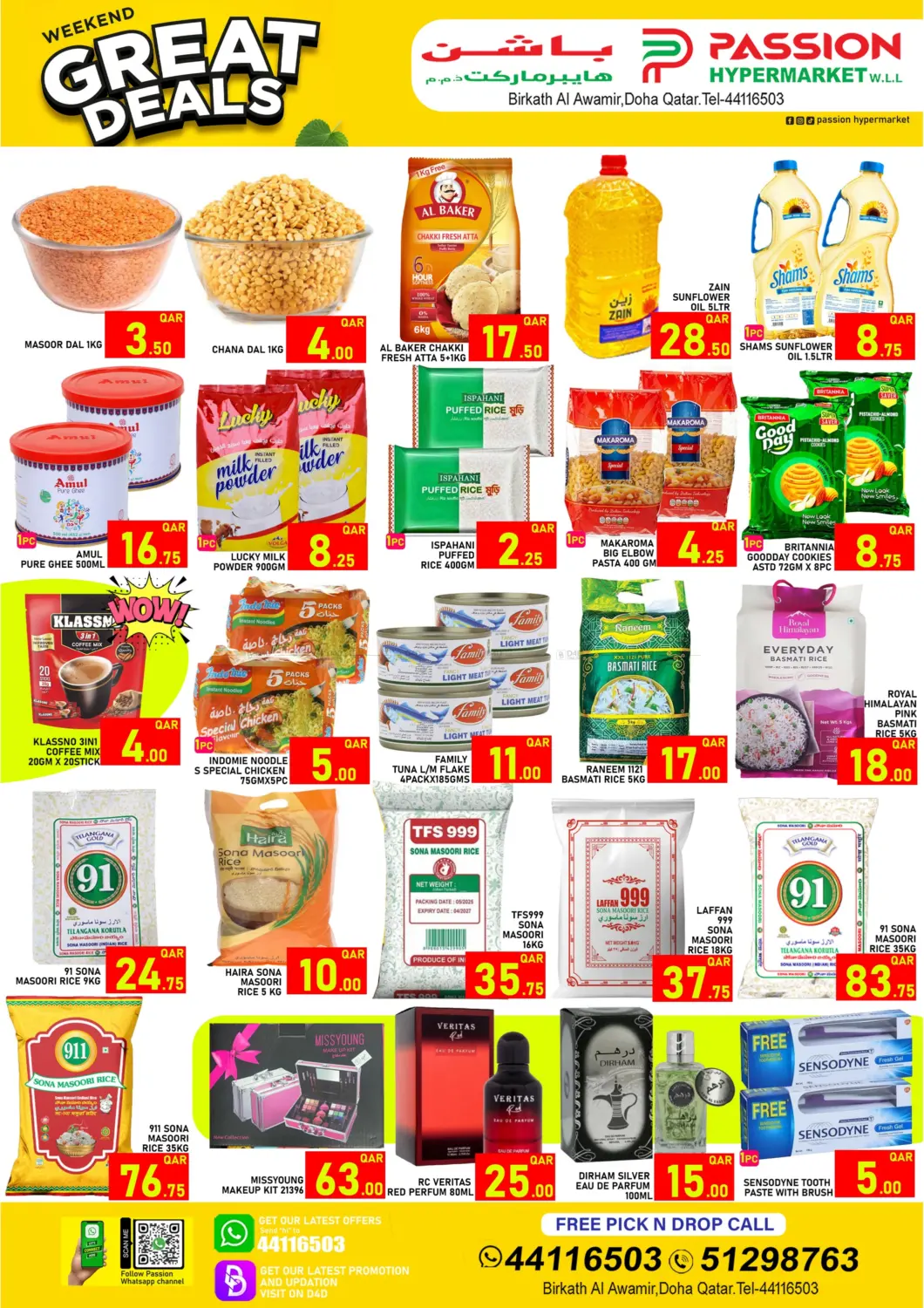 صفحة رقم 2 من Weekend Great Deals في باشن هايبر ماركت