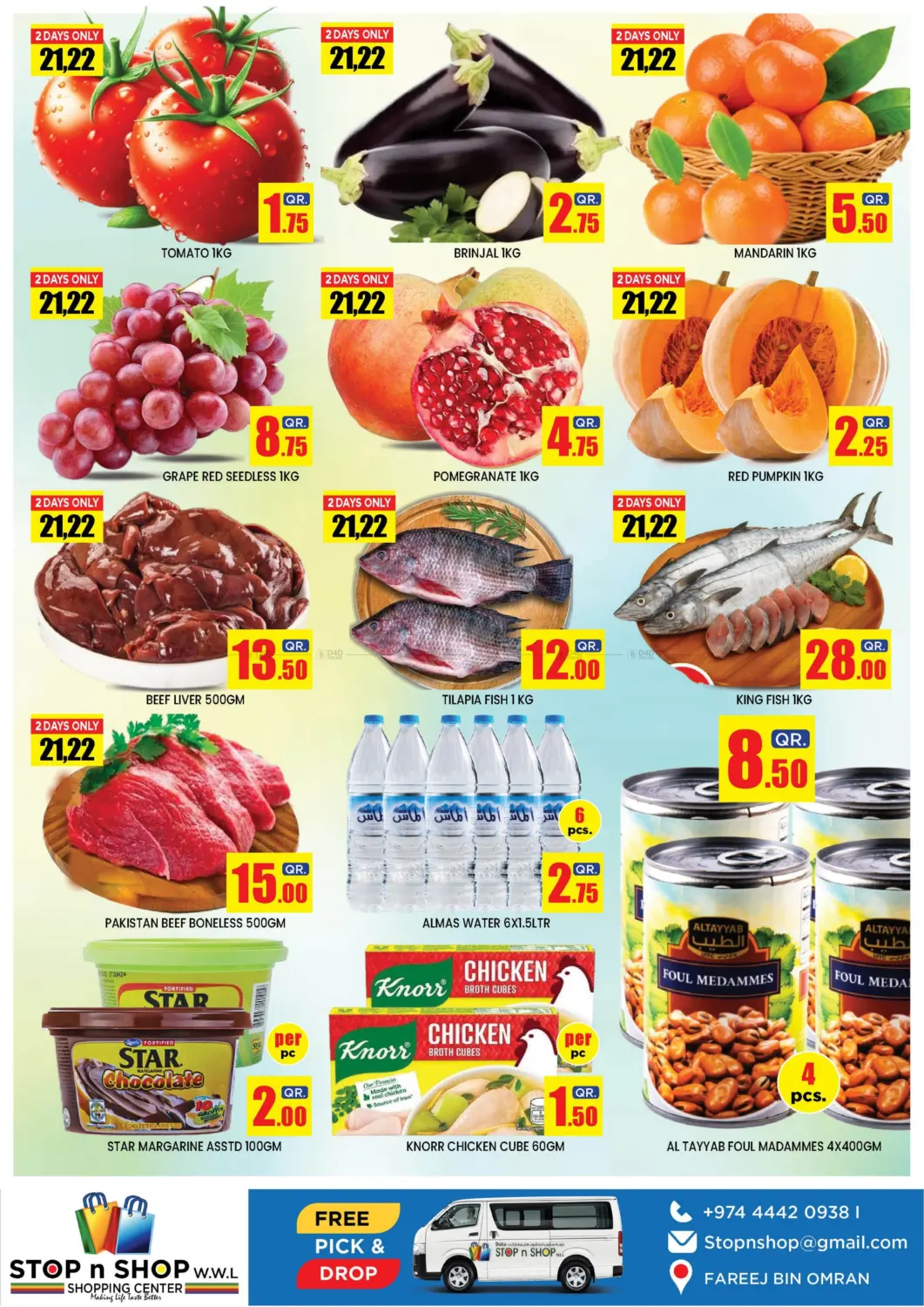 صفحة رقم 2 من Exclusive Deals! في نيو ستوب اند شوب @فريج بن عمران