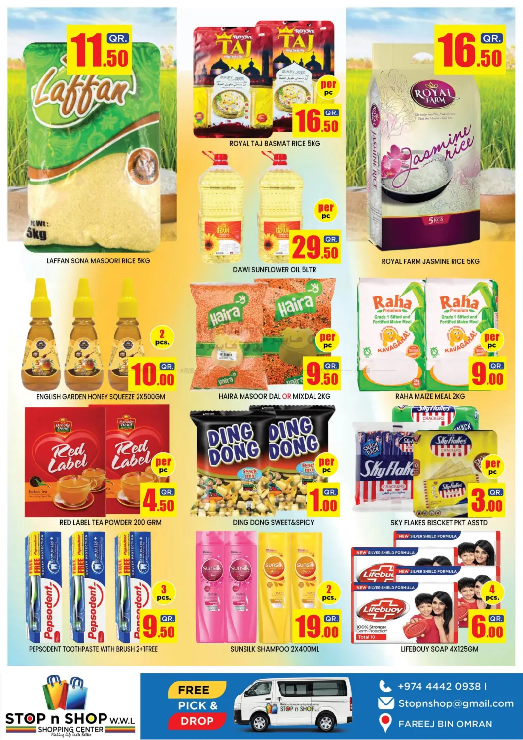 صفحة رقم 3 من Exclusive Deals! في نيو ستوب اند شوب @فريج بن عمران