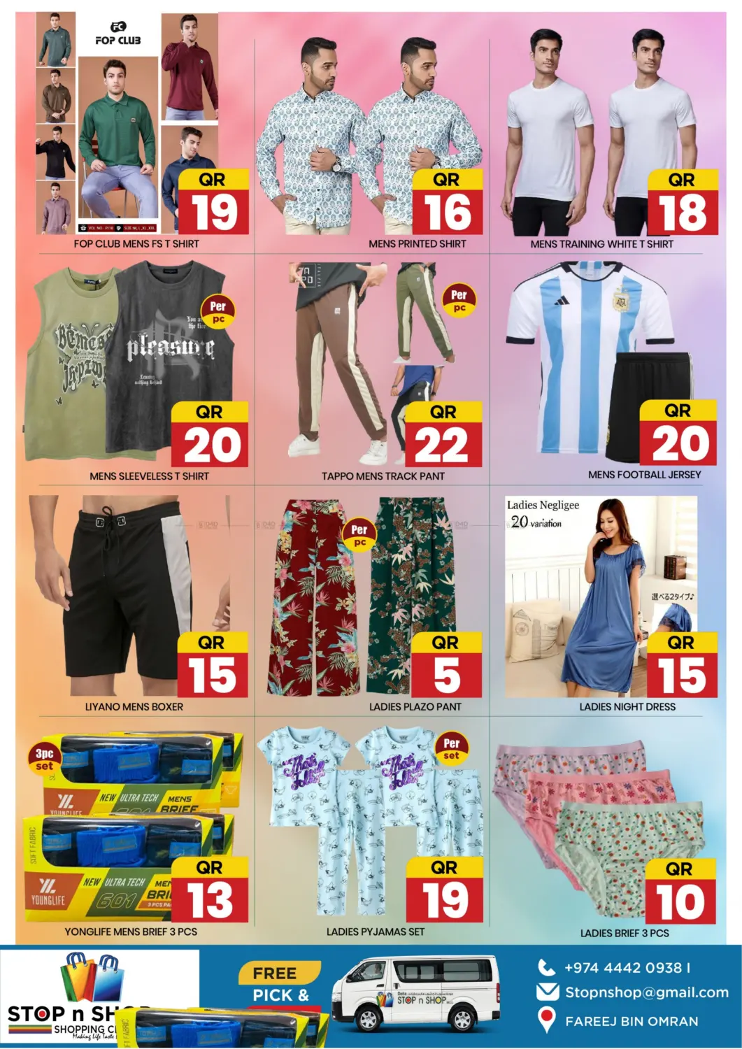 صفحة رقم 5 من Exclusive Deals! في نيو ستوب اند شوب @فريج بن عمران