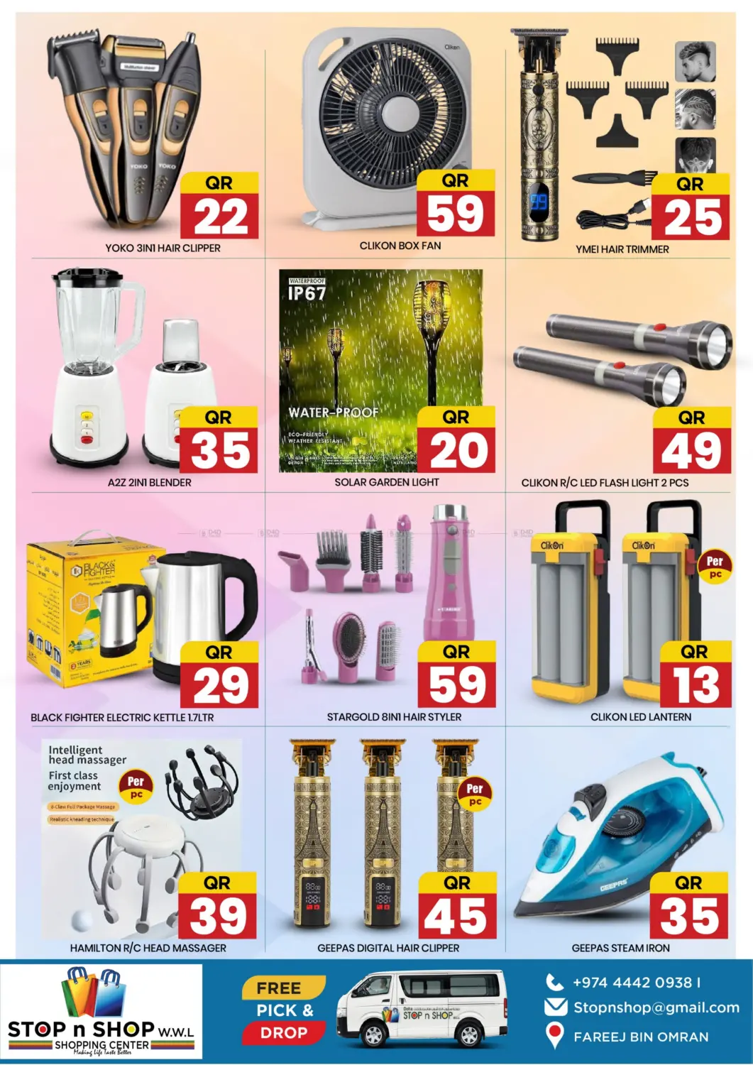 صفحة رقم 7 من Exclusive Deals! في نيو ستوب اند شوب @فريج بن عمران
