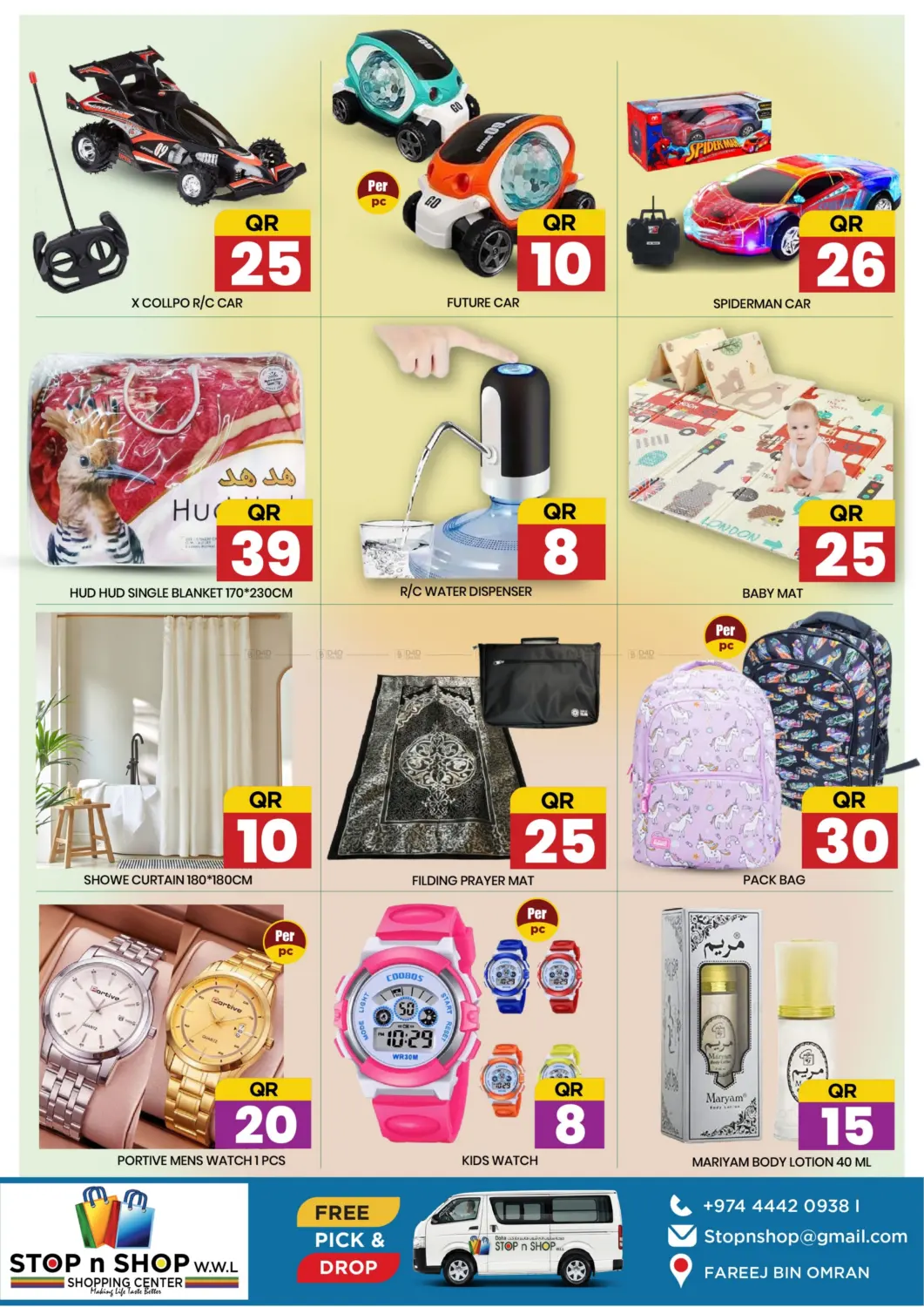صفحة رقم 8 من Exclusive Deals! في نيو ستوب اند شوب @فريج بن عمران