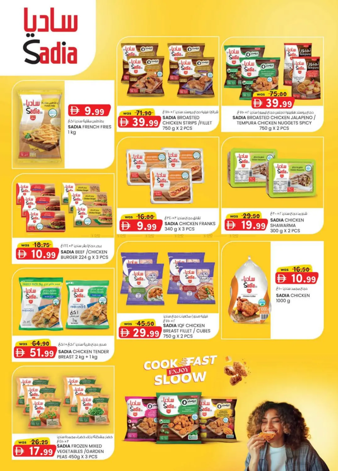 صفحة رقم 30 من Back To School في ك. إم. هايبرماركت