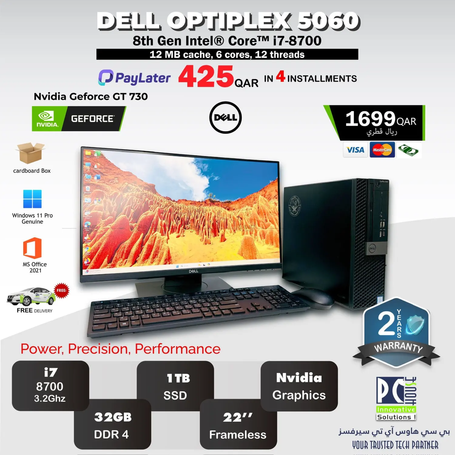 صفحة رقم 14 من Special offer في بيت الكمبيوتر الخاص بك