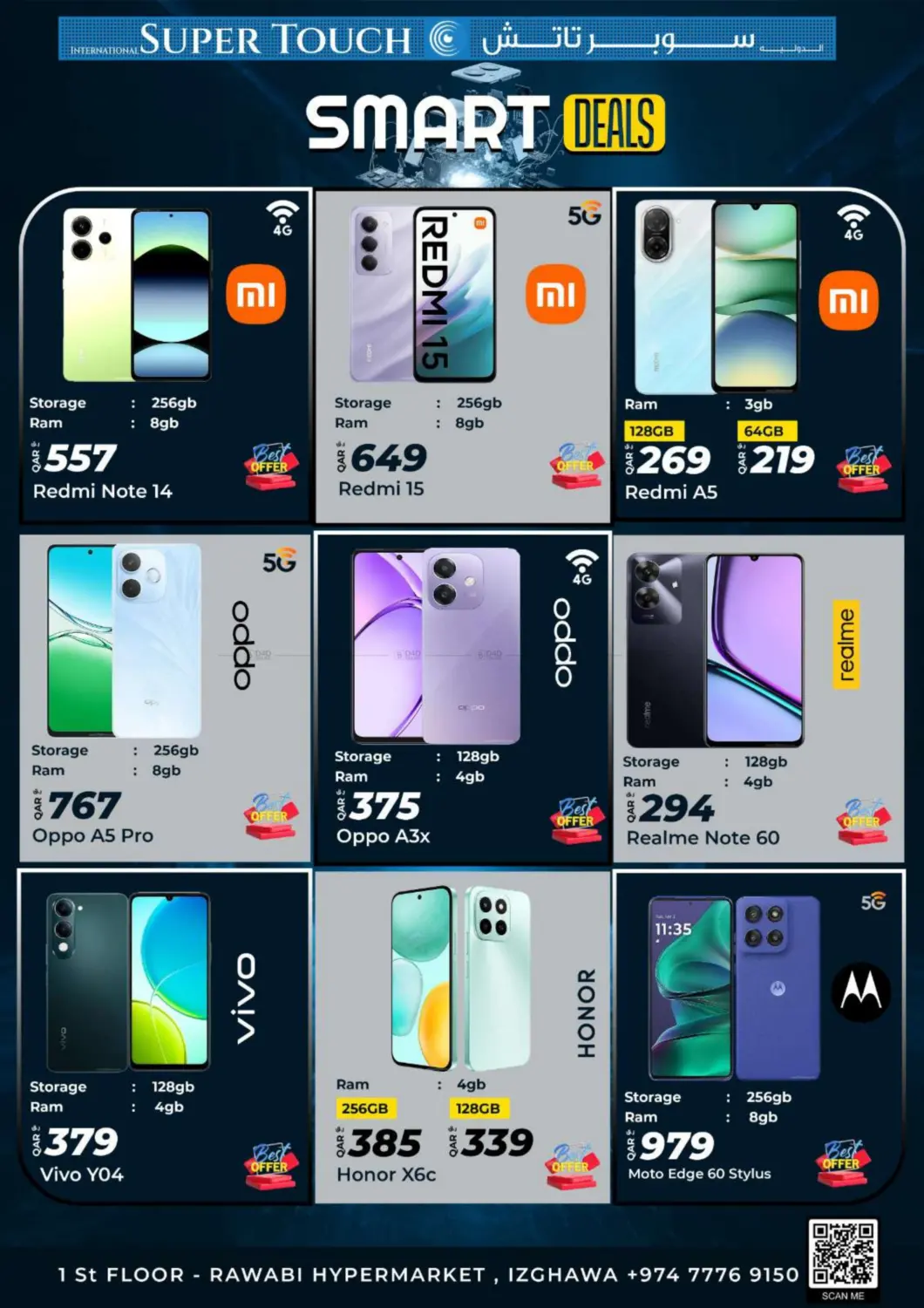 صفحة رقم 4 من Smart Deals في سوبر تاتش