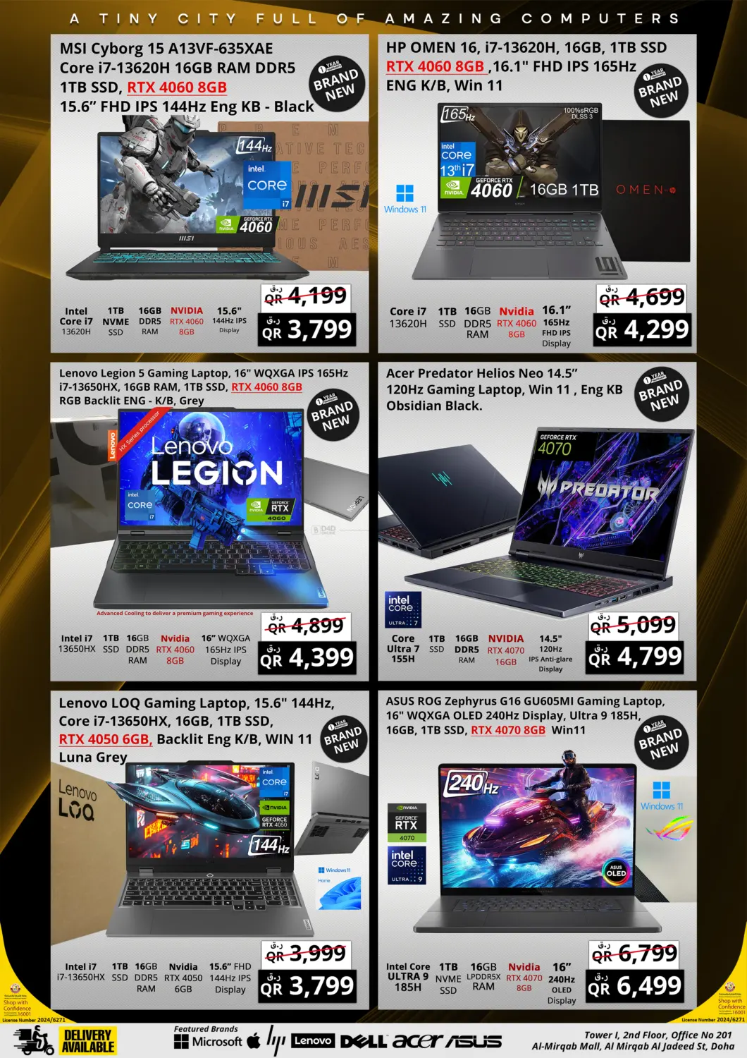 صفحة رقم 5 من Back To School Offer في برستيج كمبيوتر