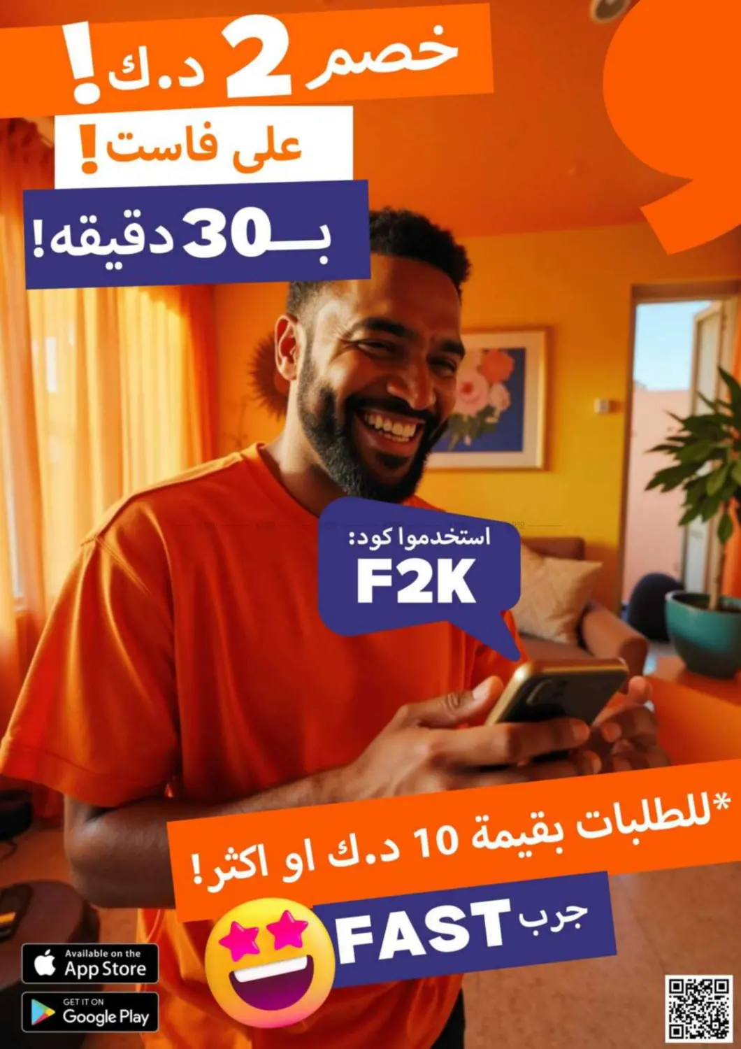صفحة رقم 41 من العودة للمدارس في توصيل