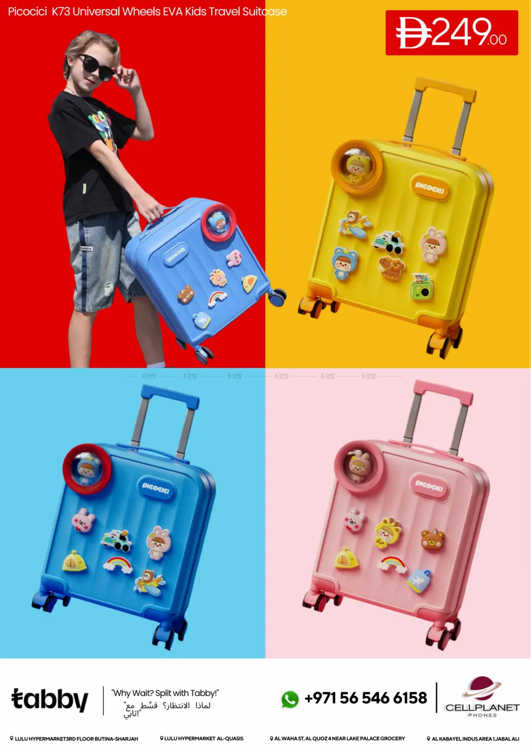 صفحة رقم 7 من Back to School في سيل بلانيت للهواتف