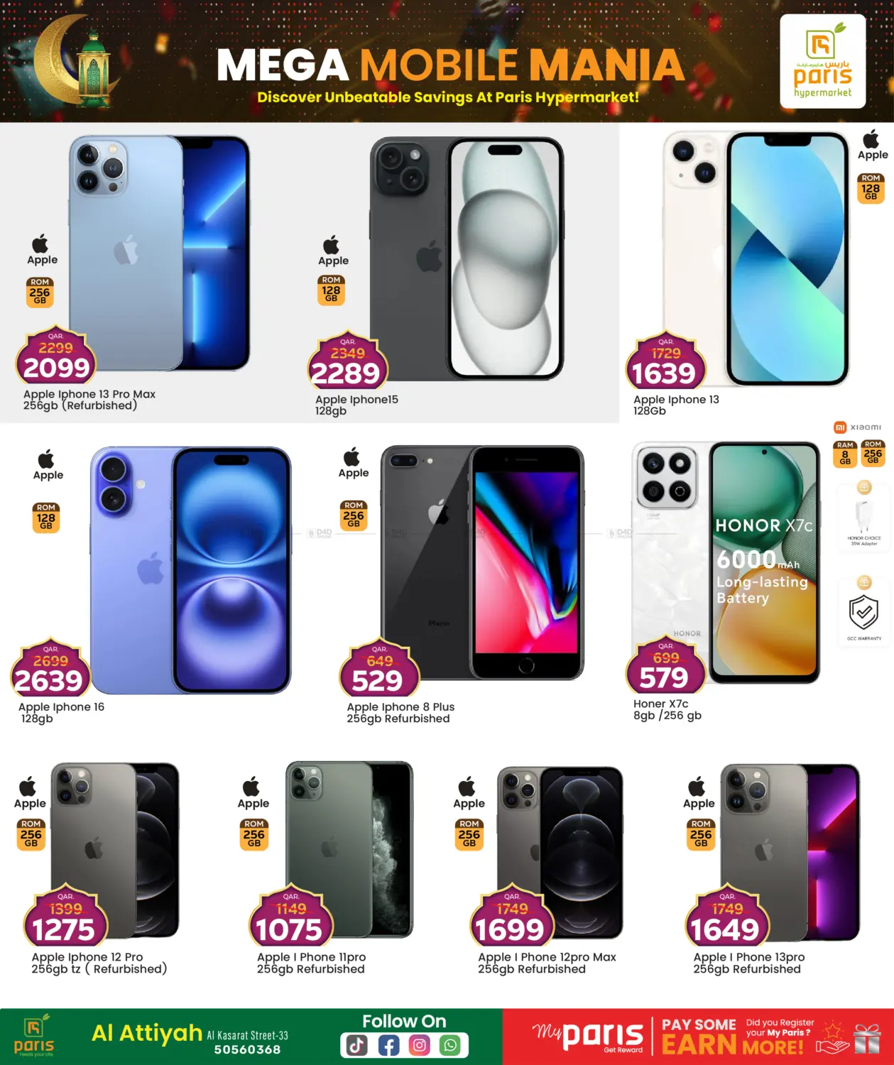 صفحة رقم 2 من Mēga Mobile Mania في باريس هايبرماركت