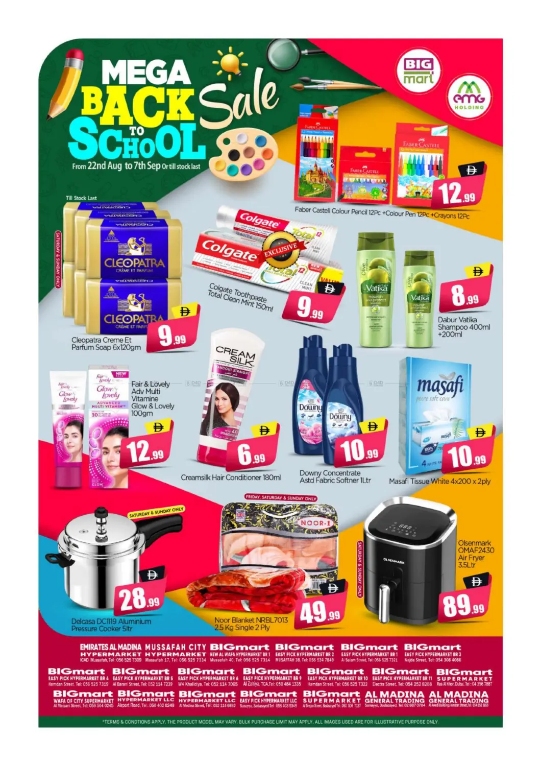 صفحة رقم 1 من Mega Back To School في بيج مارت