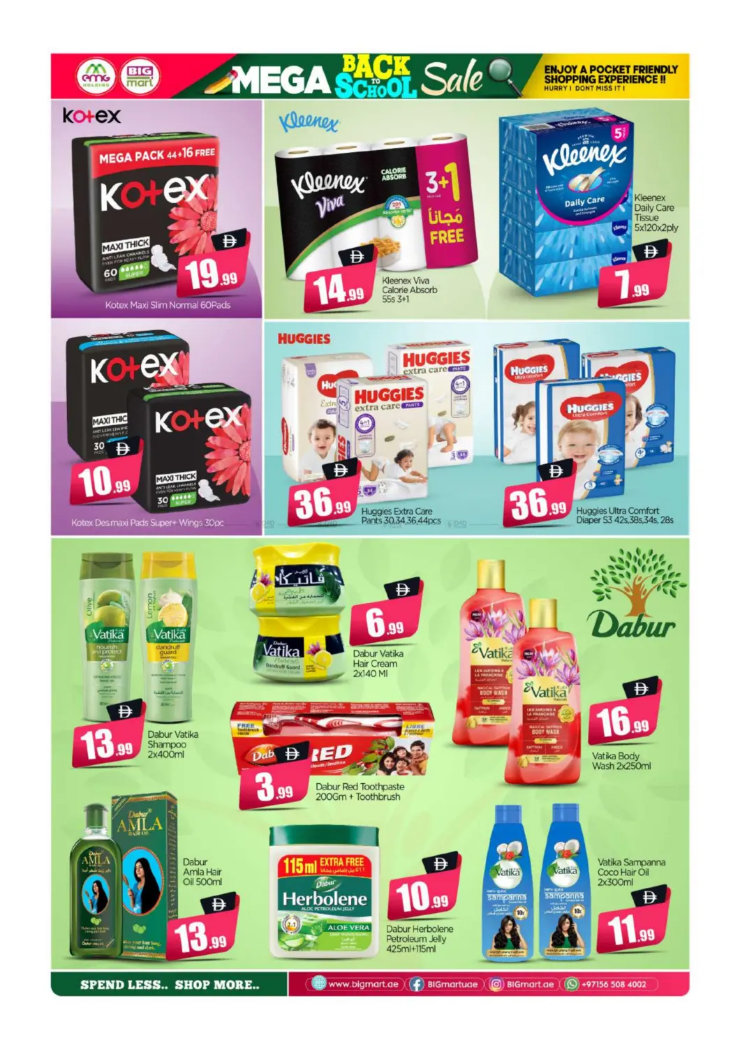 صفحة رقم 2 من Mega Back To School في بيج مارت