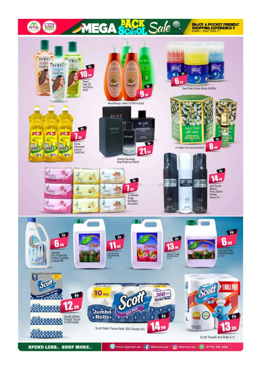 صفحة رقم 9 من Mega Back To School في بيج مارت