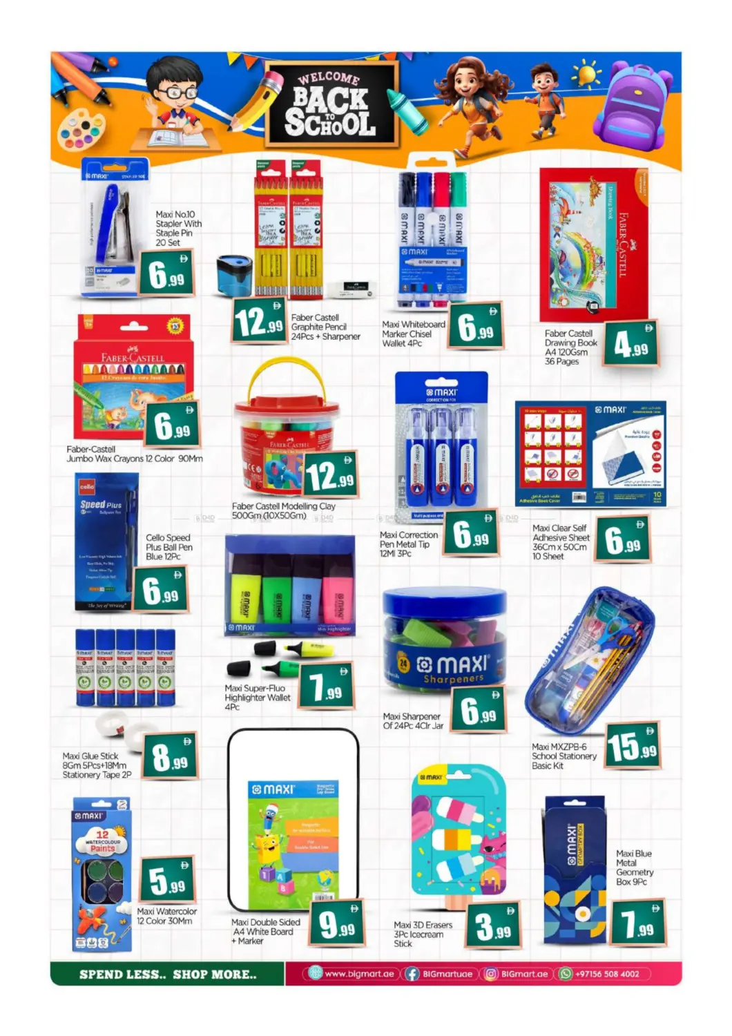 صفحة رقم 14 من Mega Back To School في بيج مارت