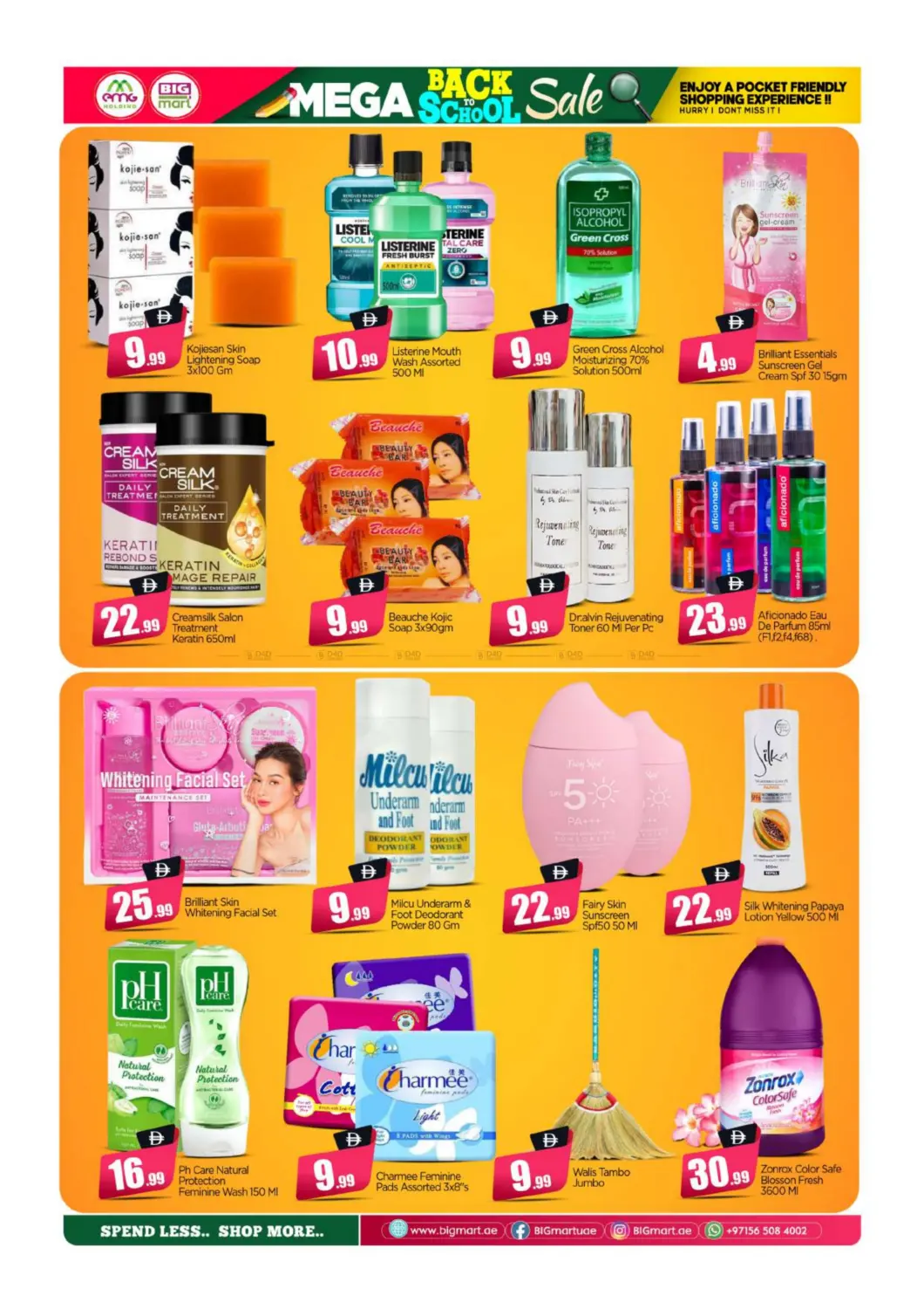 صفحة رقم 12 من Mega Back To School في بيج مارت