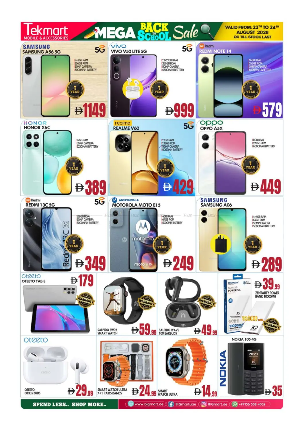 صفحة رقم 21 من Mega Back To School في بيج مارت