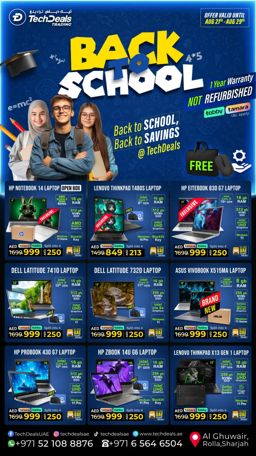 صفحة رقم 1 من Back To School في تيك ديلس ترادينغ