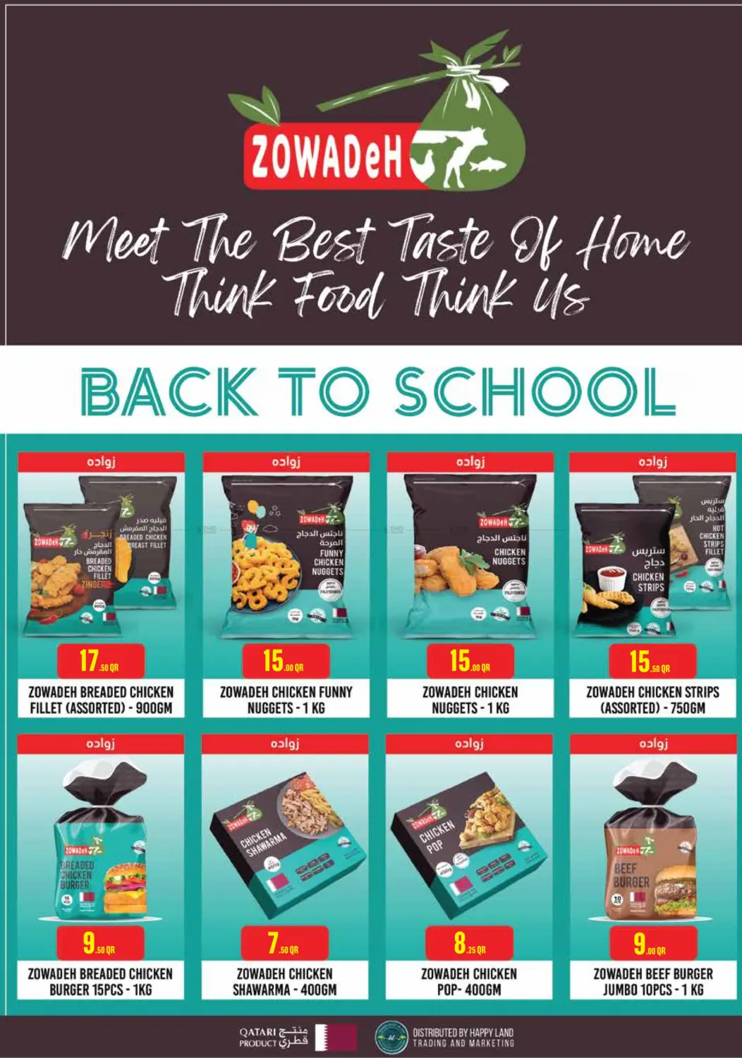 صفحة رقم 18 من Monoprix Weekend Specials! في مونوبريكس