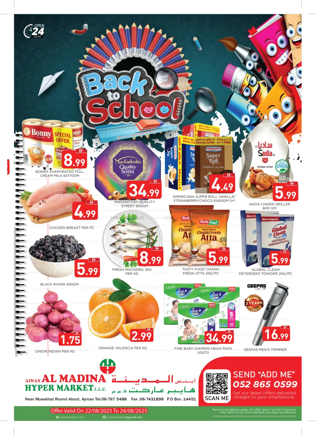 صفحة رقم 1 من Back To School في اينس المدينة هايبرماركت