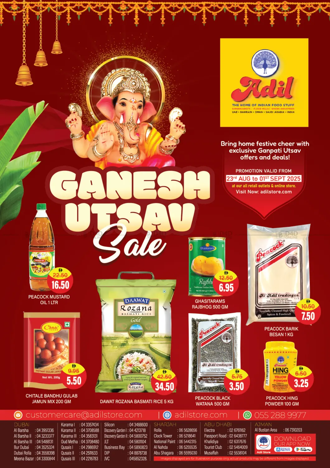صفحة رقم 1 من Ganesh Utsav sale في العديل سوبرماركت