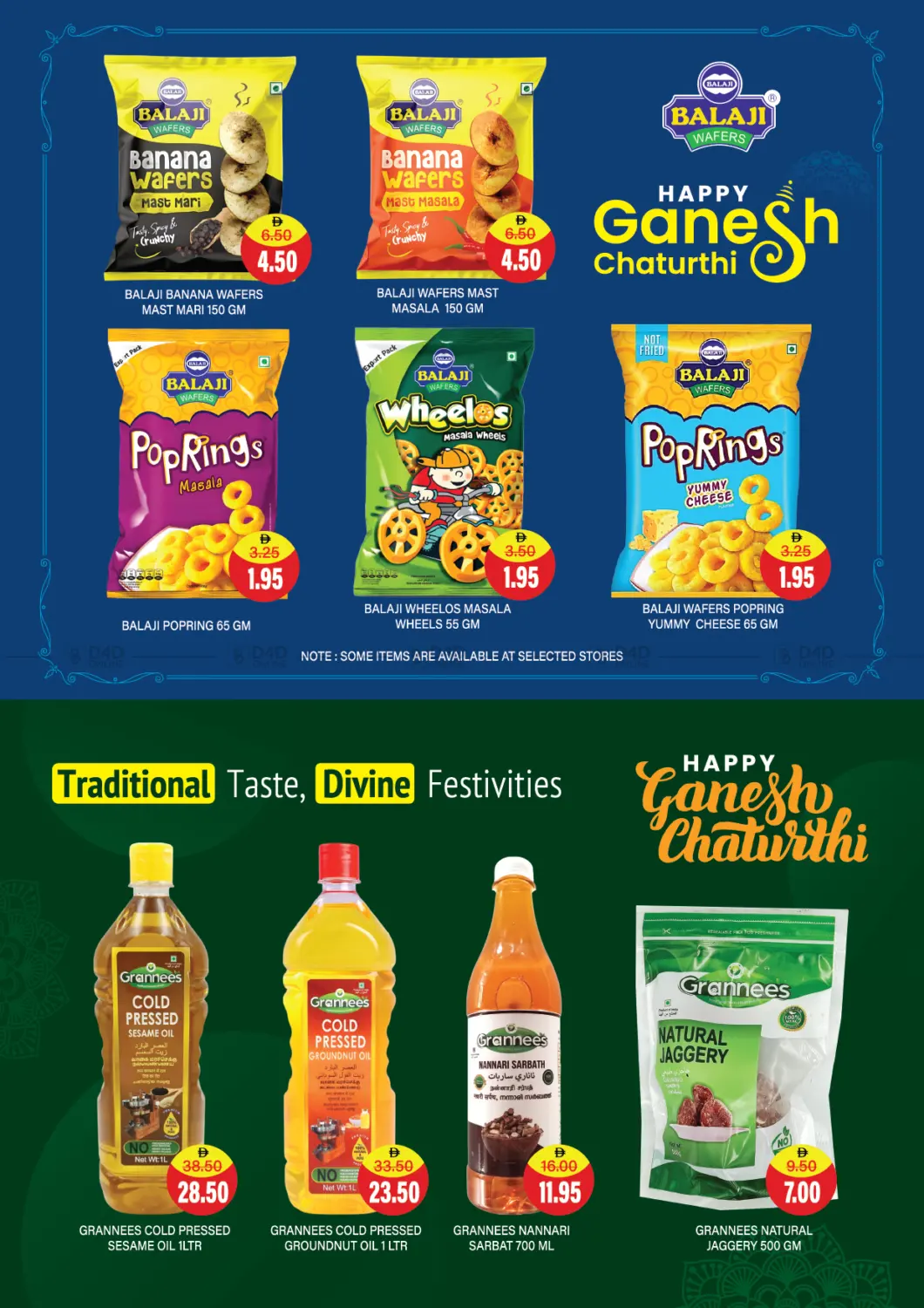 صفحة رقم 3 من Ganesh Utsav sale في العديل سوبرماركت