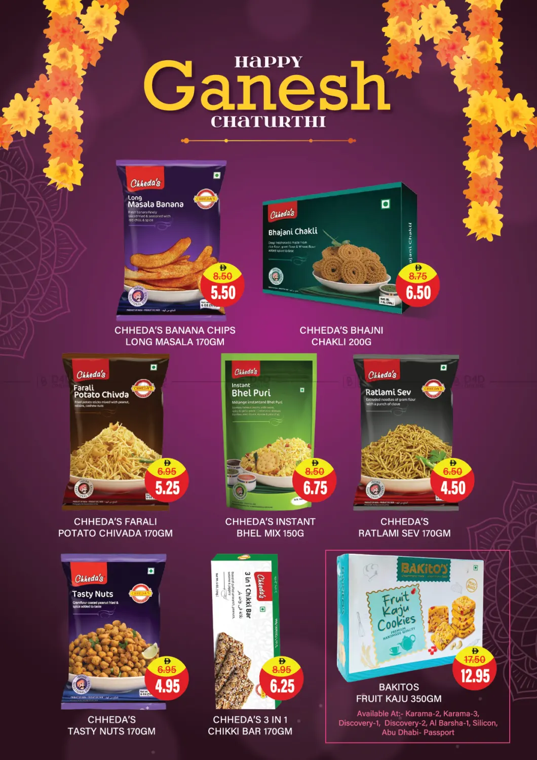صفحة رقم 4 من Ganesh Utsav sale في العديل سوبرماركت
